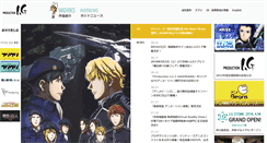 Desktop Screenshot of production-ig.co.jp